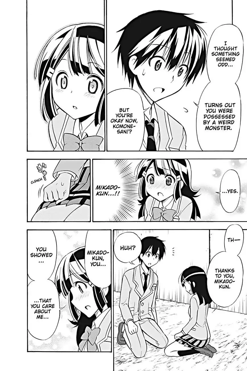 Kyou no Cerberus Chapter 19 30